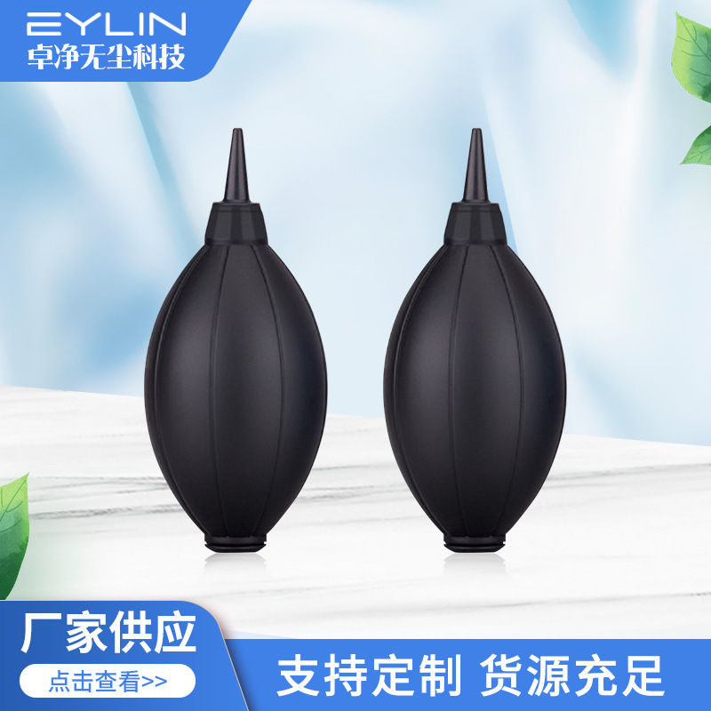 Digital Cleaning Air Blower Ball, Dslr Air Blower, Odorless Soft Silicone Succulent Plant Dust Removal Tool, Lens