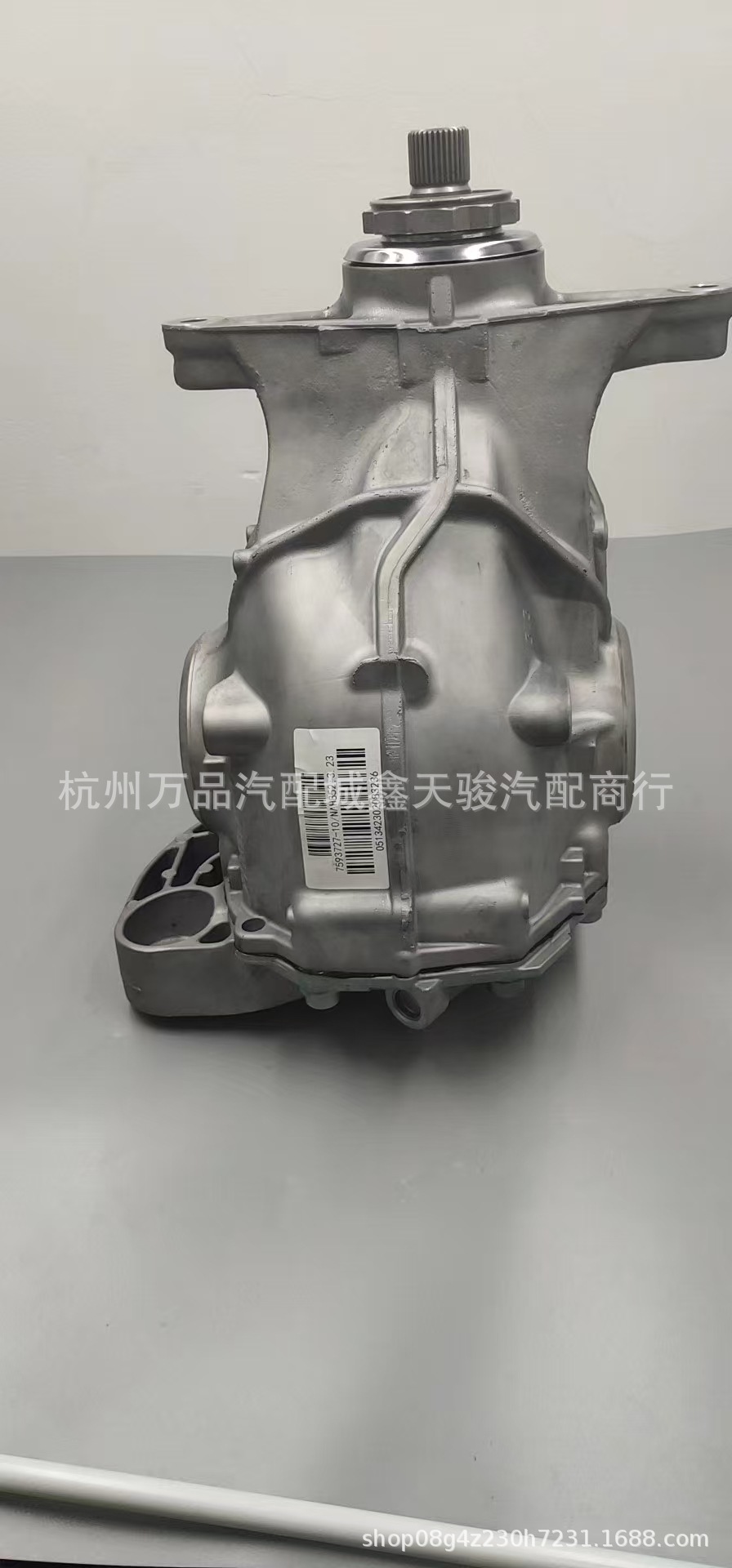 Suitable for Bmw 5 Series F18 5 Series Differential Gear 33107578150 33107578446 33108090464