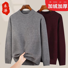 中老年男装爸爸秋冬加绒保暖毛衣打底衫男士针织衫加厚冬装套头衫