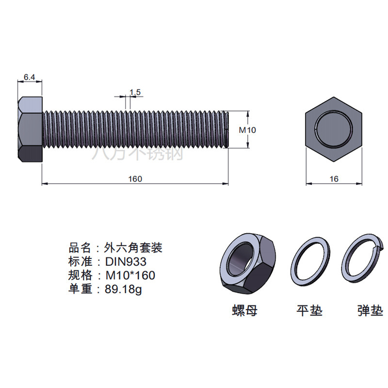 Tuerca de tornillo 304 acero inoxidable hexagonal conjunto de alta resistencia con almohadilla perno de tornillo antideslizante M3M4M5M6M12