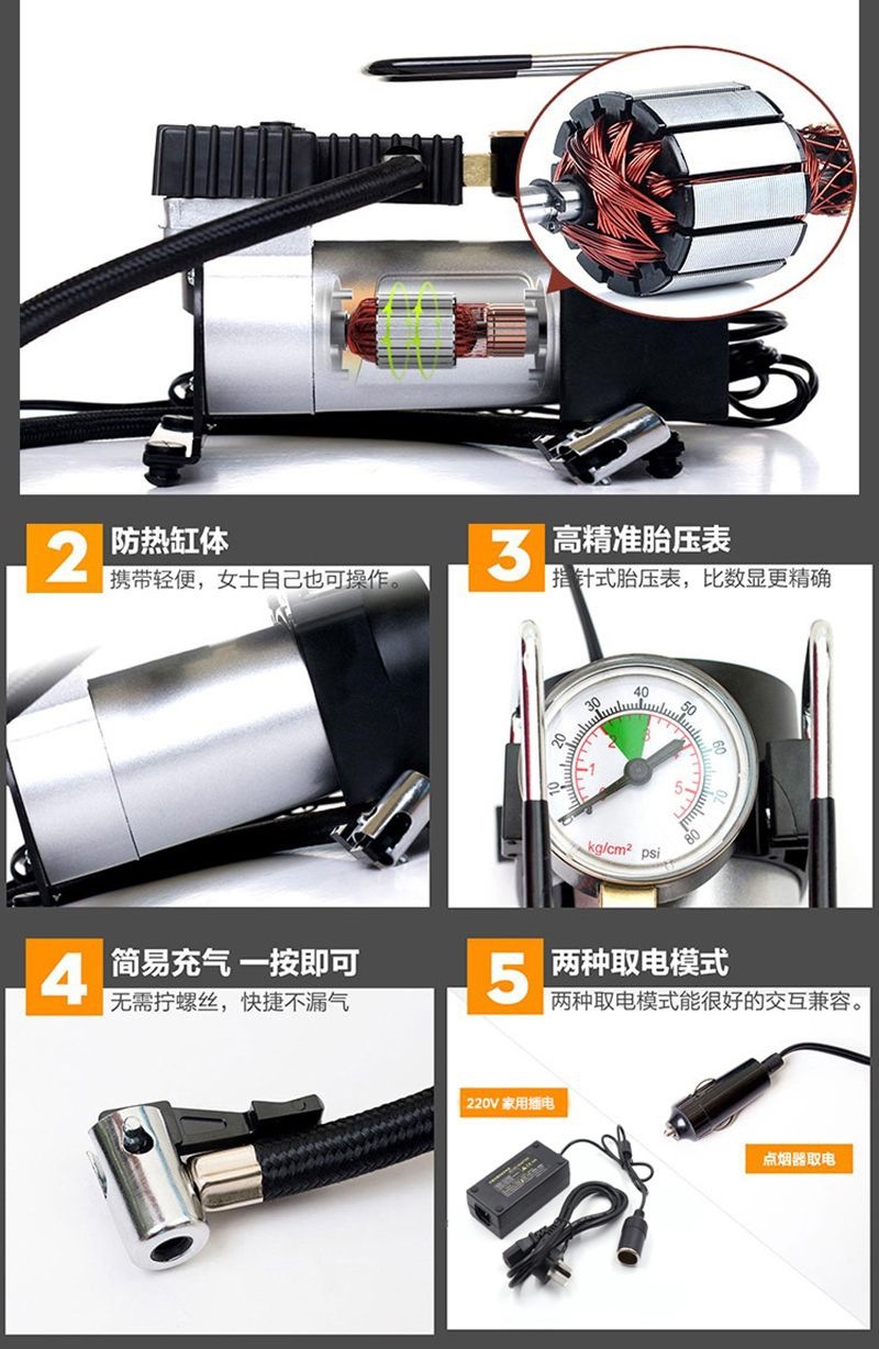 220V air pump for car and home use, plug-in portable multi-functional high-power car air compressor for small cars