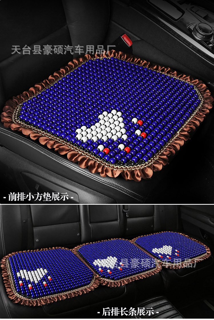 # Car Wooden Bead Cushion Single Wooden Bead Summer Breathable Ventilated Mat Summer Cooling Mat Truck Excavator Seat Bag