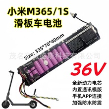 �m��С��1S/M365�ۯB����܇늳�36V 7800mAh����BMSͨӍ늳�10S3P