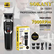 ���QSOKANY16091���l�����Ì��I�ɳ����Ƽ�����С��ͨ�����l��