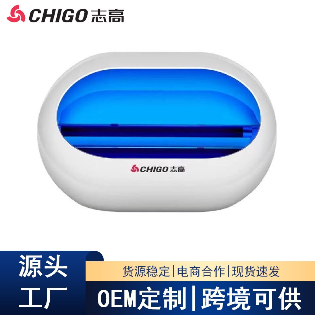 Mosquito Killer Lamp, Fly Killer Lamp, Sticky Fly Trap, Indoor Household Mosquito Repellent Device for Restaurants and Hotels, Wholesale