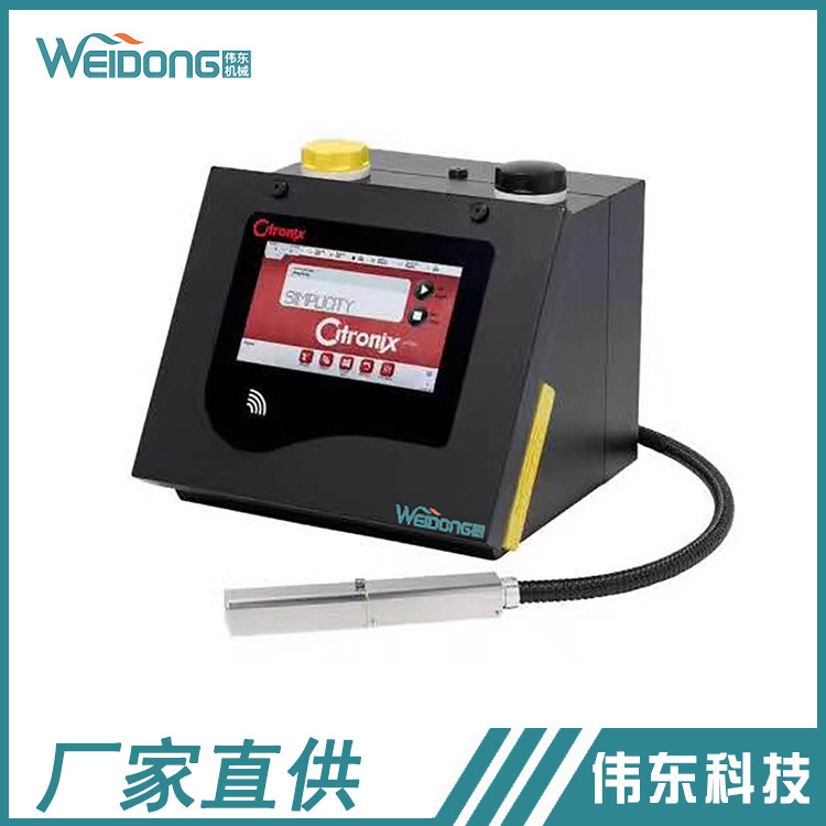 CI5200全自动喷码机 全自动电脑喷码机 在线连续式金属喷码机