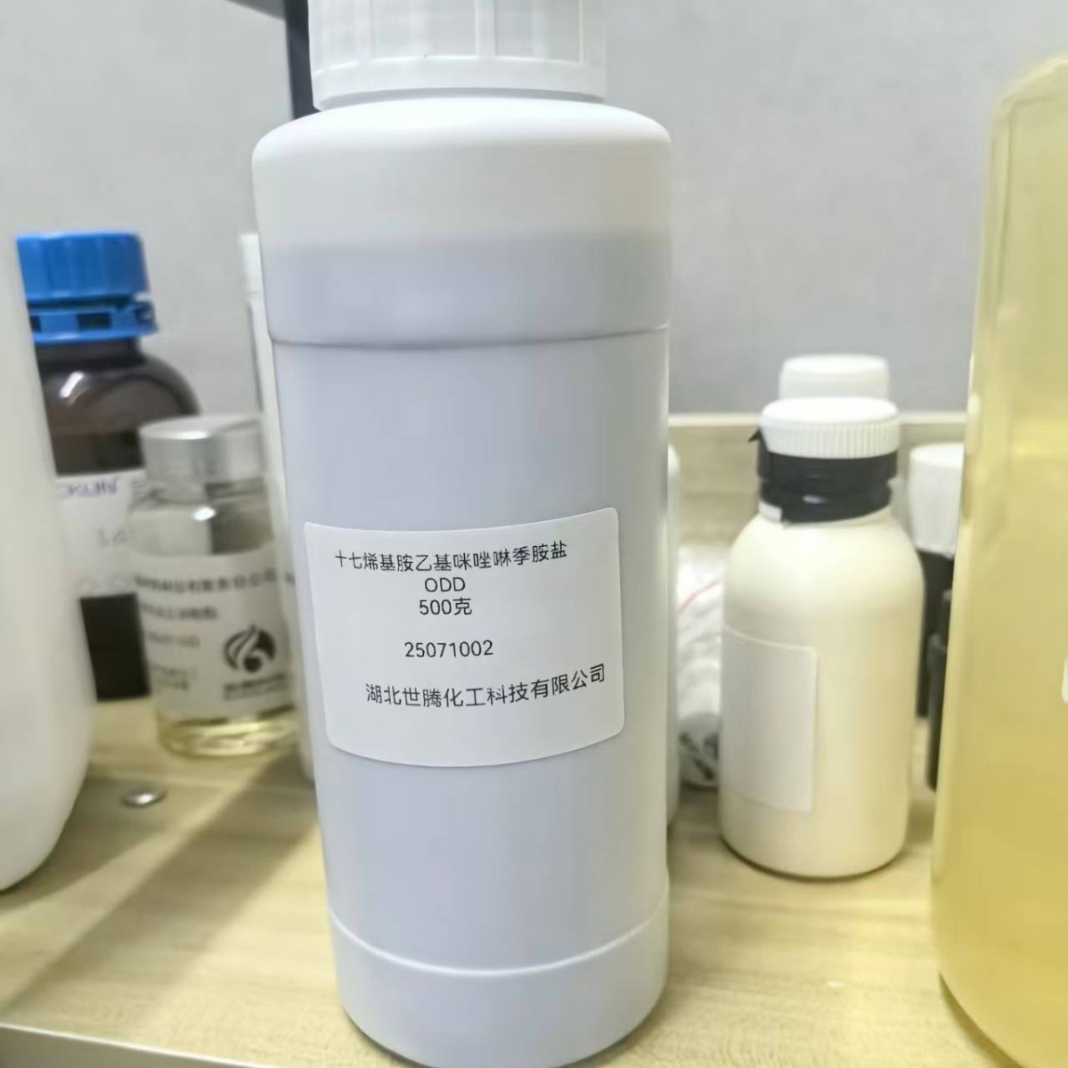 十七烯基胺乙基咪唑啉季铵盐ODD 活性物含量98%阳离子缓释剂