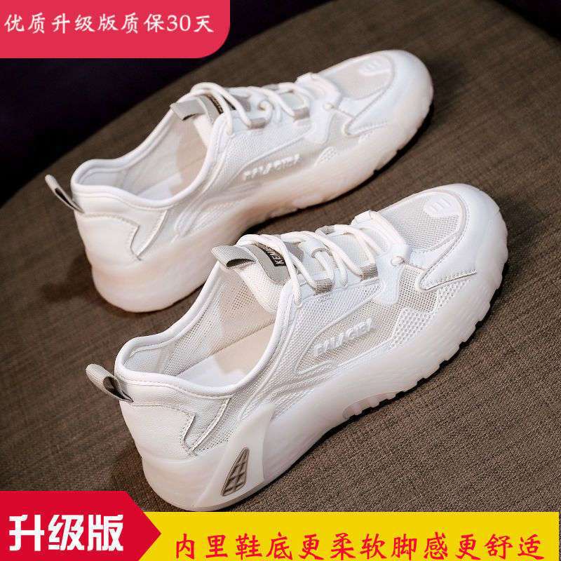 그레이 [업그레이드 버전] 소프트 바닥 20