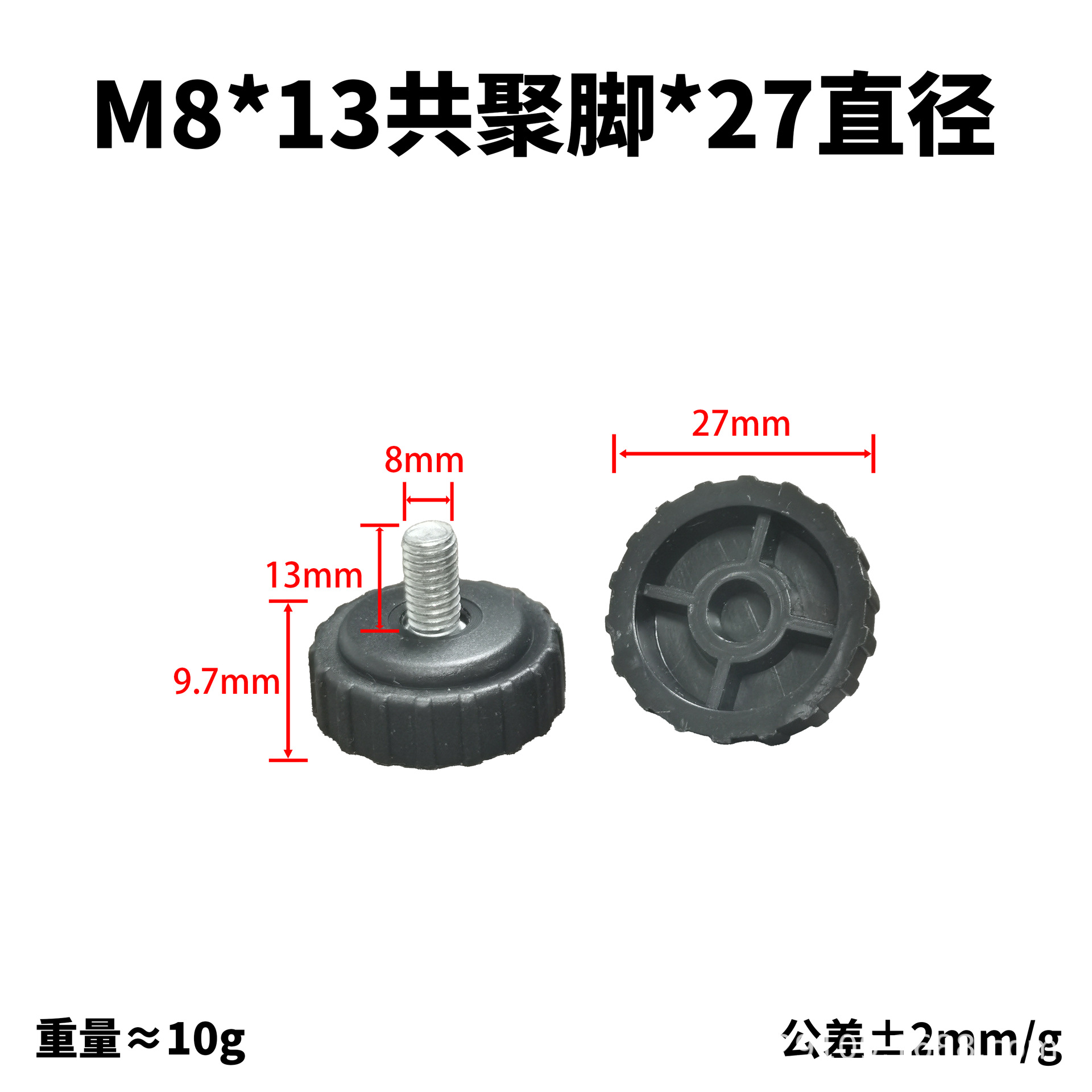 Piés copolímero m6m8 tornillo ajustable almohadilla de pie elevación resistente al desgaste rodante de muebles de oficina redondo estante de mesa pierna ajustable