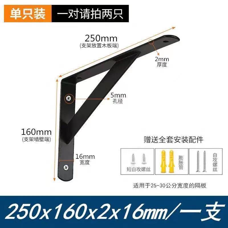 隔板支架托架墙壁一字板墙上置物架壁挂承重托板固定三角支架支撑|undefined