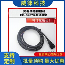 �h~����_�P�������B�Ӿ�EE-1006����EE-SX67ȫϵ��ͨ��EE-1010 1