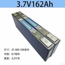 ���r��162Ah3.7V늄�܇�늳؃�݆܇��݆܇����w��Ԫ��о