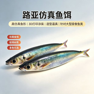 ���l�羳15cm33.5g3D�E�~ܛ�D�T�~��ռ�~�o�U�����E�~·�����D