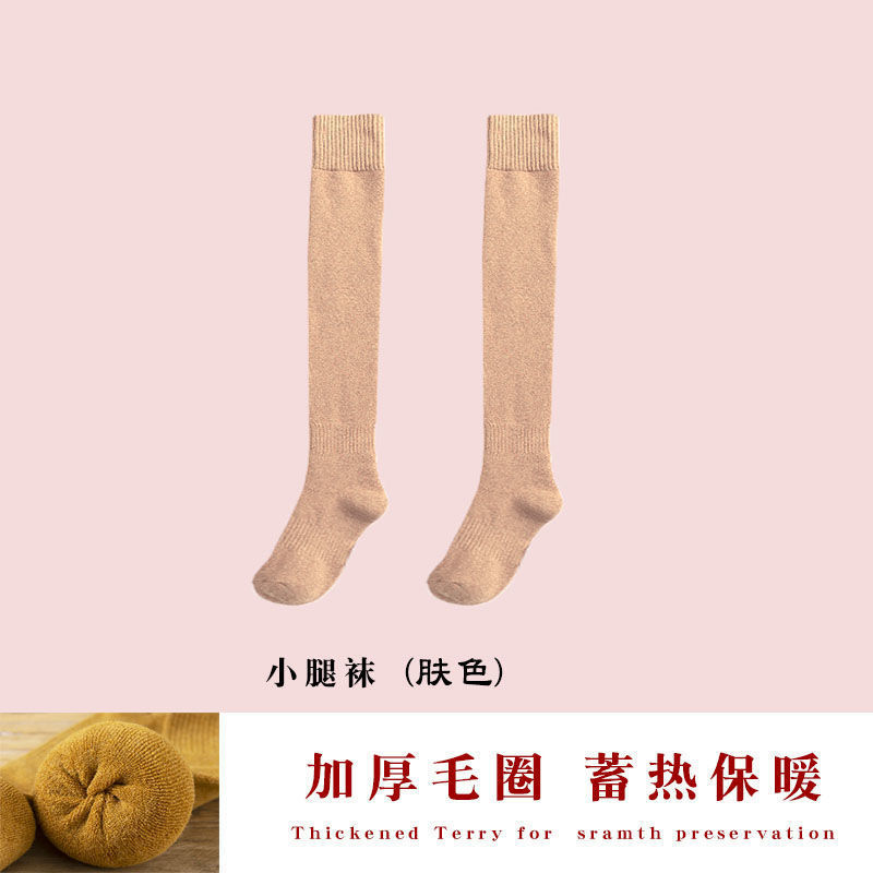 厚い保温ストッキングの女性の毛輪のすねの靴下の純色のタオルの靴下の秋冬の睡眠のベルベットの高い靴下|undefined