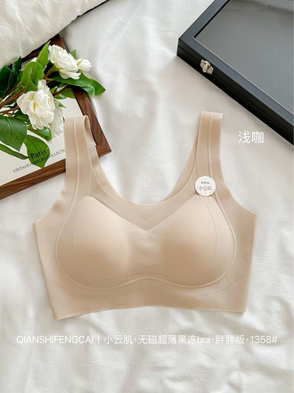 原版小云肌1356裸感奶皮轻薄固定杯内衣女无痕美背提拉聚拢文胸罩|undefined
