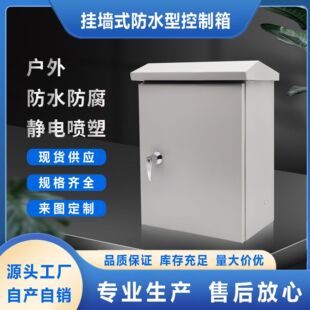 �������O�������늱������������늙�IP65��������ˮ��