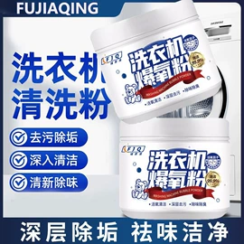 一次性洗沐漱;多用途清洁剂;马桶洁厕剂