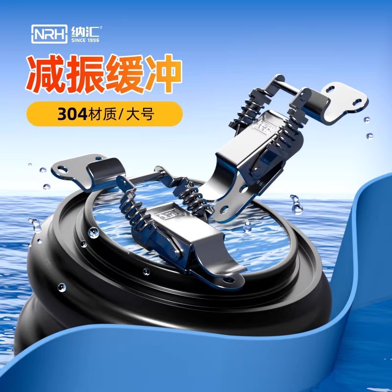 304不锈钢工具箱大号双弹簧锁扣锁紧卡扣拉扣搭扣保温箱5505-75