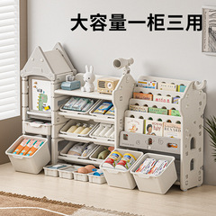 子供用超大容量多層本棚収納棚赤ちゃん玩具整理棚多機能漫画収納棚画板