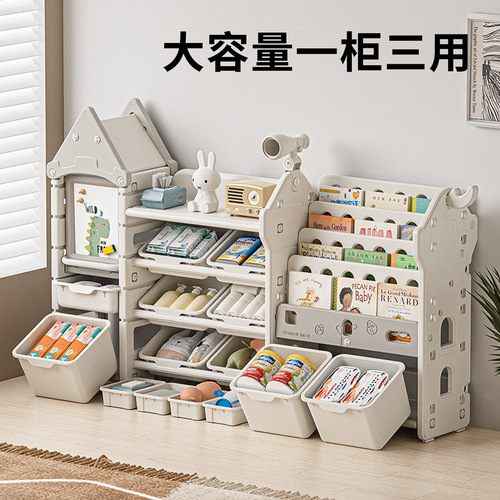 Children's super large capacity multi-layer bookshelf storage rack baby toy storage cabinet multi-functional cartoon storage cabinet drawing board