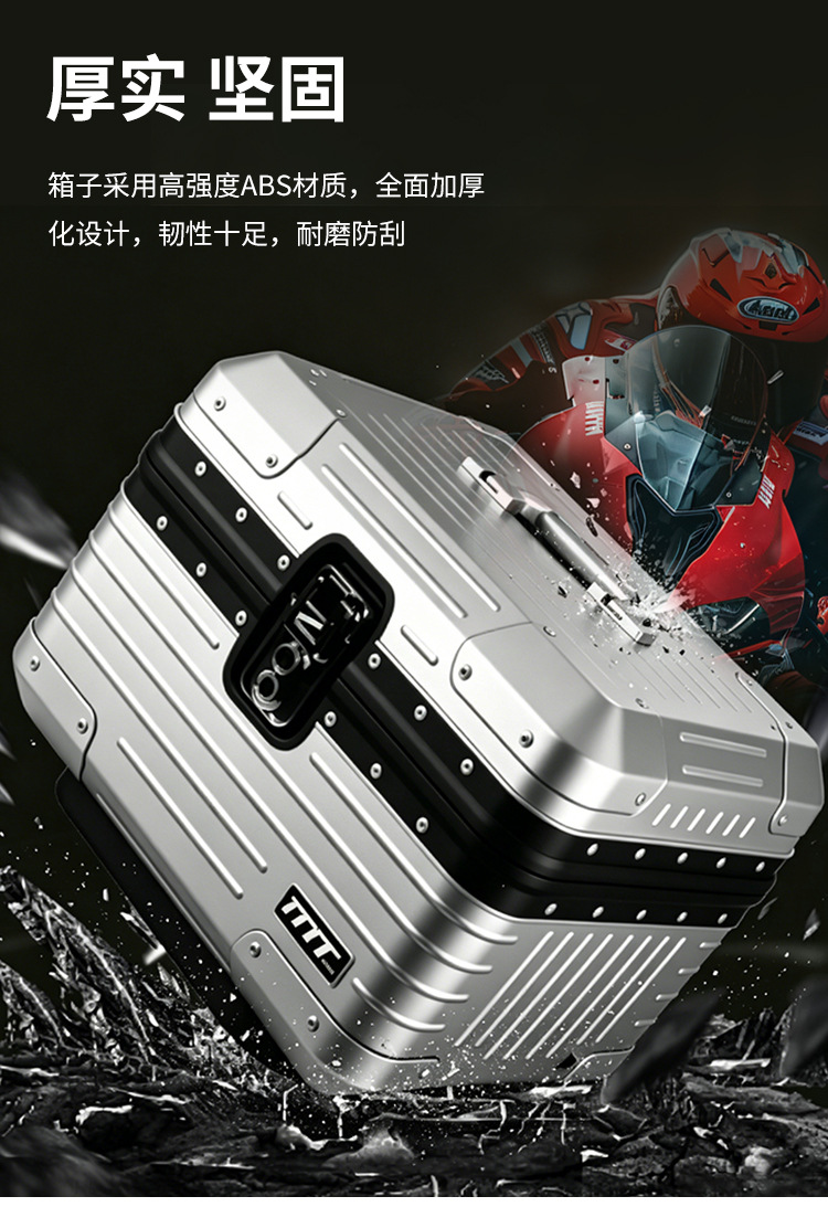 Universal electric motorcycle trunk for Niu NXT and Ninebot electric bikes, high-end ABS plastic luggage box
