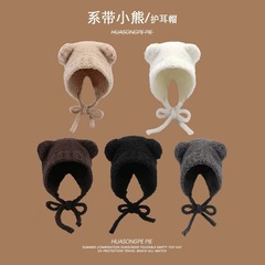かわいいクマ耳帽子、女性用冬用暖かいニット耳当て帽子、甘くて若々しい、防寒ウール帽子、ふわふわ