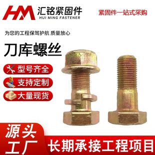 �S��ֱ�N�����C���õ�Ƭ�����ݽz12.9���ߏ������i������˨