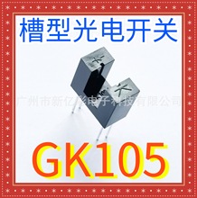 ڲƷGK105 ۾5mm GK105A߻ λ˲͹翪