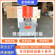 垂直导轨45度V型不切断铝材双头切角机铝型材相框双锯片切割机锯