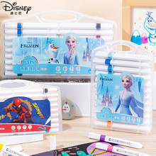 冰雪水彩笔套装儿童幼儿小学生女画画笔可水洗绘画美术24色马克笔