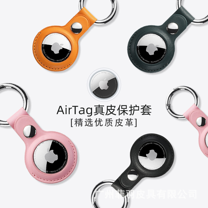 Adecuado para la funda protectora Apple AirTag, el localizador de material de imitación de cuero PU de un solo orificio puede imprimir LOGO