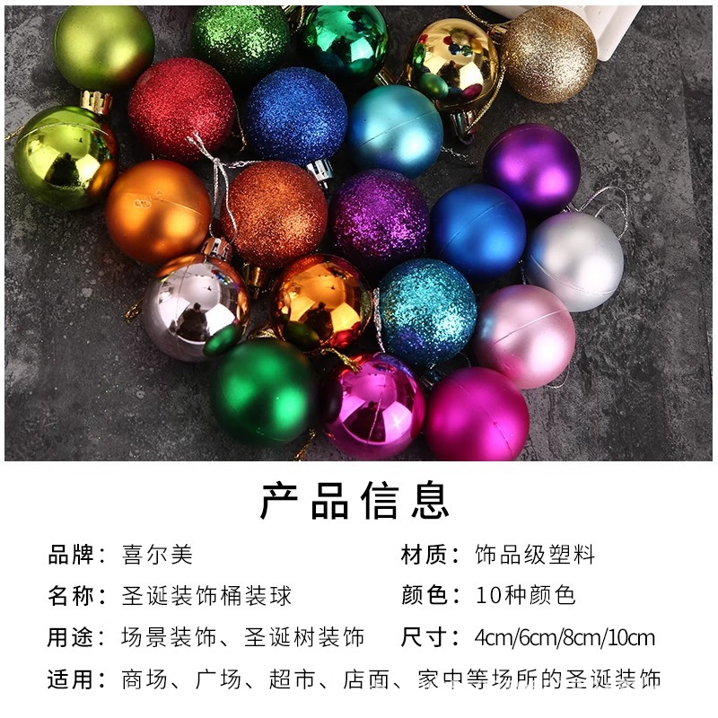 Creativo 24 cubos bola de Navidad regalo de Navidad colgante de decoración de bola pe bola de polvo mate de plástico al por mayor