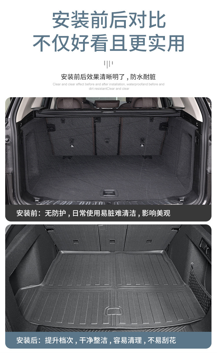 Suitable for 18-25 Bmw Ix3/X3/19-25 X4 Car Trunk Mats, All Tpe Trunk Mats