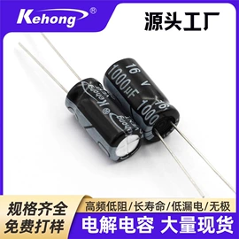 铝电解电容器;陶瓷电容器;电阻器