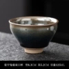 Zhang Yu's Rabbit Hair Cup