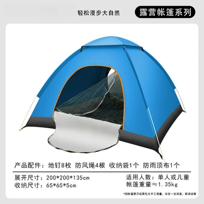 Folding Beach Tent – Avtomobil dam çadırları - 3-4-person-double-door-sky-blue-silver-coated-sun-protection-with-top-cover-included-package-1-tent-standard-configuration
