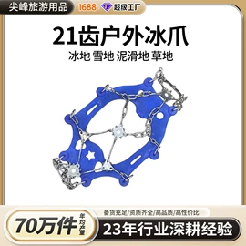 野营折叠桌椅;登山/滑雪杖;登山攀岩