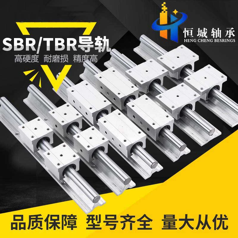 Линейная направляющая оптической оси SBR12 10 13 16 20 25 30 35 40 50 Круг твердой оси подшипника слайдера