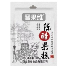 山西特产陈醋果糕12袋装蜜饯儿童孕妇开胃网红休闲零食代发批发