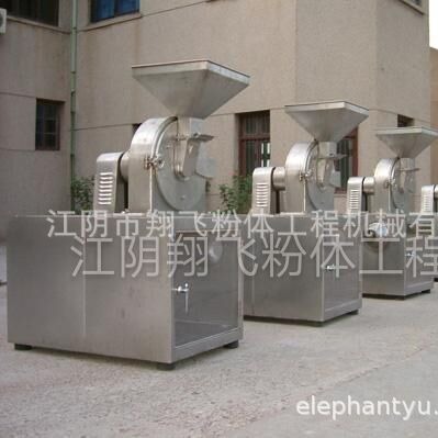 江阴翔飞厂家供应不锈钢ZD-20B粉碎机 粉碎可可粉