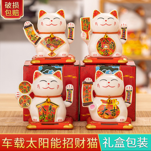  New Product Automatic Greeting Office Home Solar Fortune Cat Ornament Car Japanese Fortune Cat