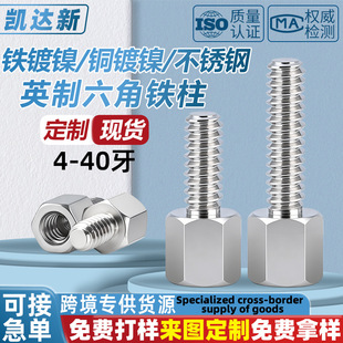 Ӣ��4-40�ݽz���^�F�����������~����˨��ͨ�����懲��P䓶���