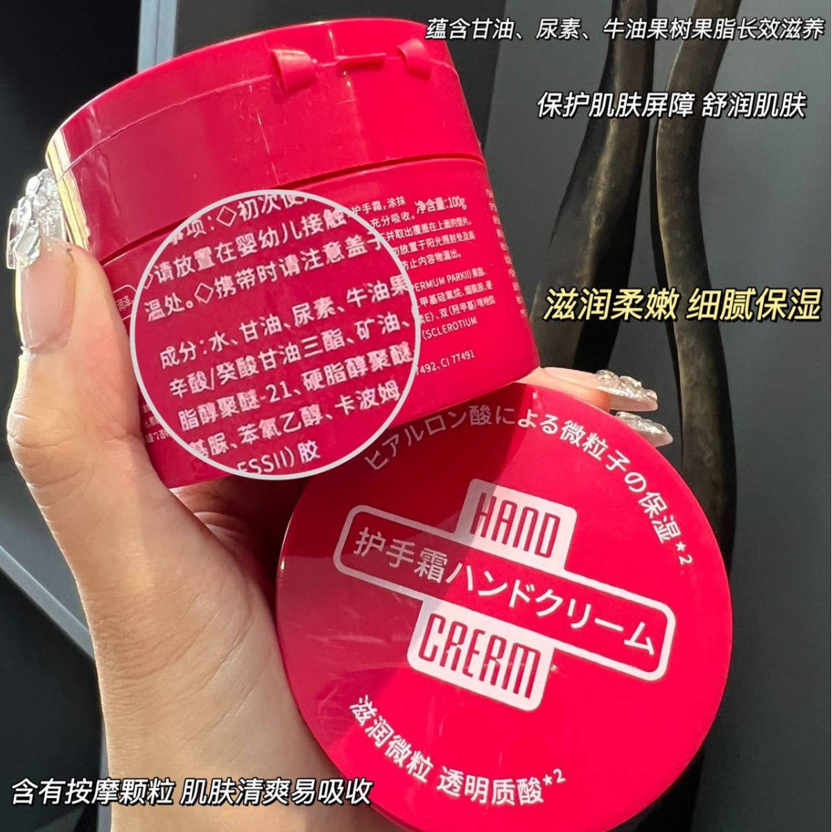 일본 미쓰이 우레아 핸드 크림 기름기없는 가을과 겨울 보습 안티 드라이 작은 빨간 캔 세트 도매