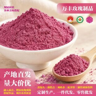 ����OEM��ʳ��ƽ��ذ�tõ�廨�ۏS�����lõ�廨��ʳ��ԭ��