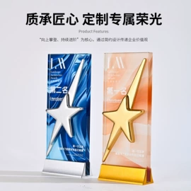 奖杯;水晶工艺品;奖牌