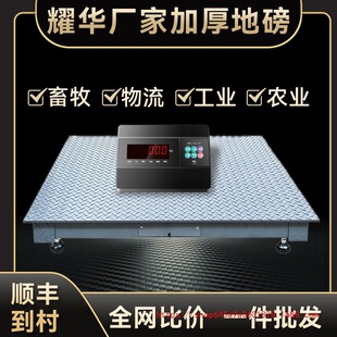 �Ϻ�ҫ�A�ذ���1-3���Ӻ�Q�iţ��������5�����S�������С�͵ذ�