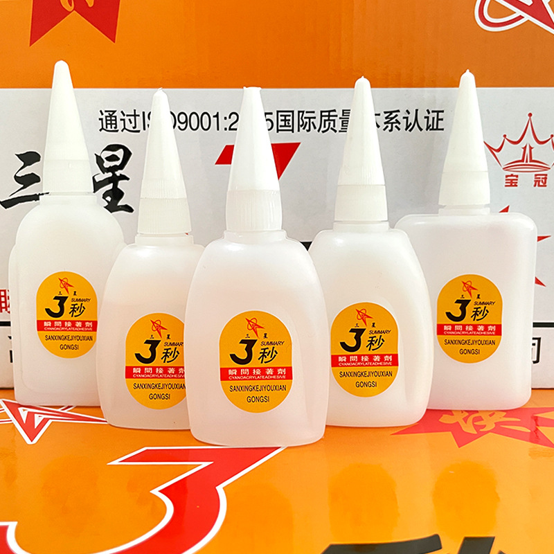 3秒胶水批发 修补家具木材修补广告喷绘粘接工艺品瞬间大瓶3秒胶