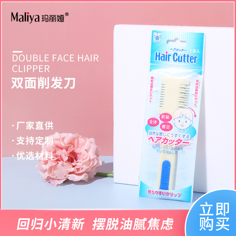 Cuchillo de peluquería casero de moda, cortador de pelo de doble cara, cortador de pelo para niños, cortador de pelo modificador de frangeo, cortador de pelo roto