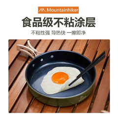 Mountain Guest Green Cooking Pot Set Outdoor Camping Non-stick Pot Food Grade Aluminum Alloy Portable Easy Storage Cooking Pot Set