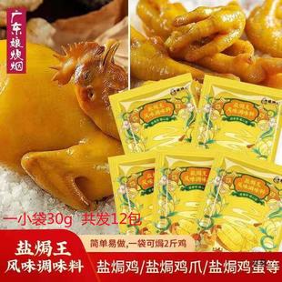 �ﴶ���}�h�u���}�h���{ζ���ϼ���������������30g*12�����l